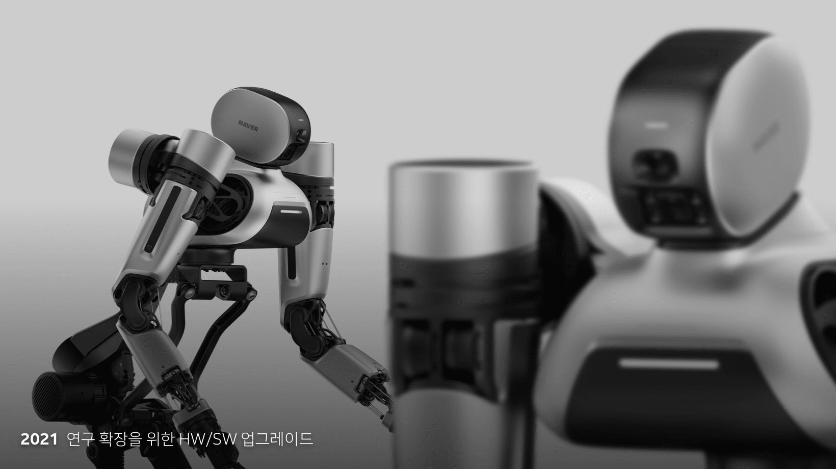 2021 연구 확장을 위한 HW/SW 업그레이드